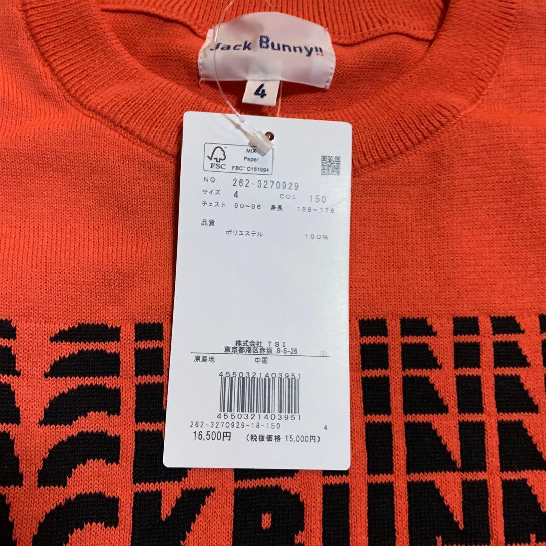 新品■16,500円【ジャックバニー】メンズ　長袖ウェア 4/M セーター