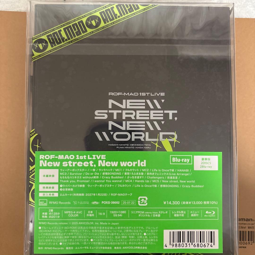 ろふまお ROF-MAO 1stLIVE BluRay