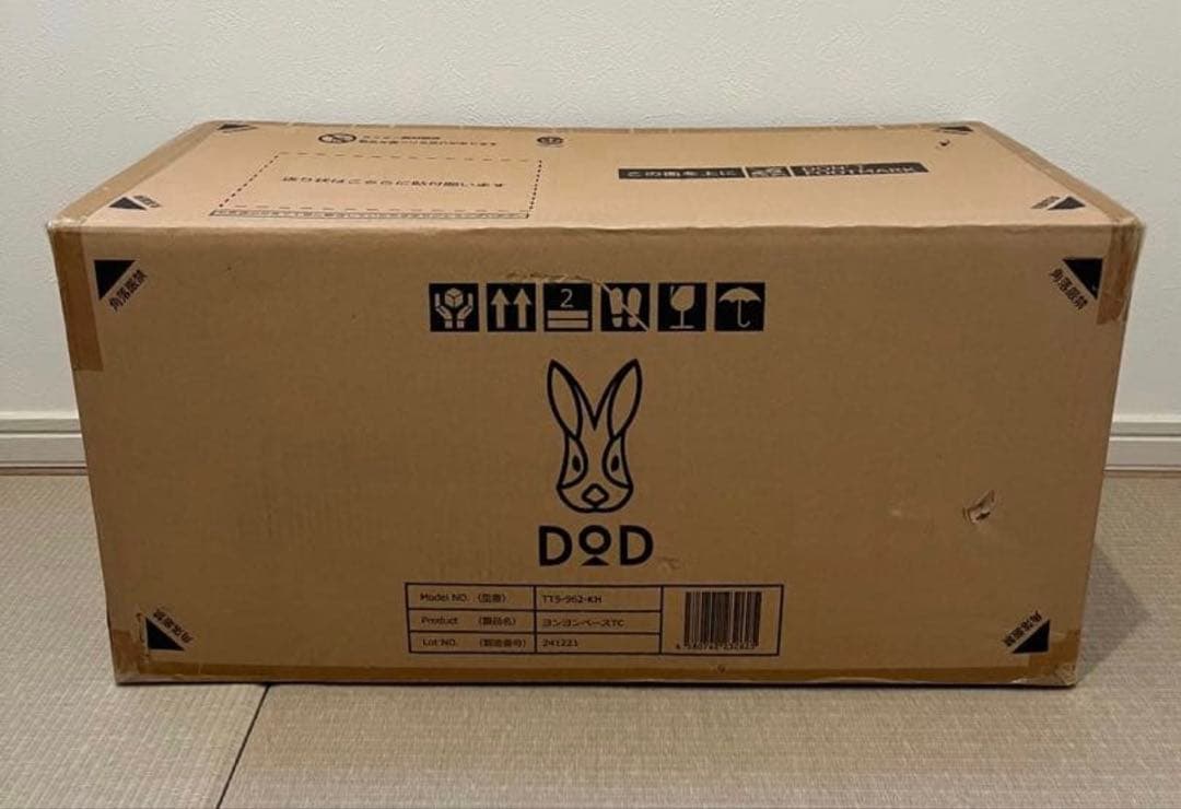 ヨンヨンベースTC 新品未開封