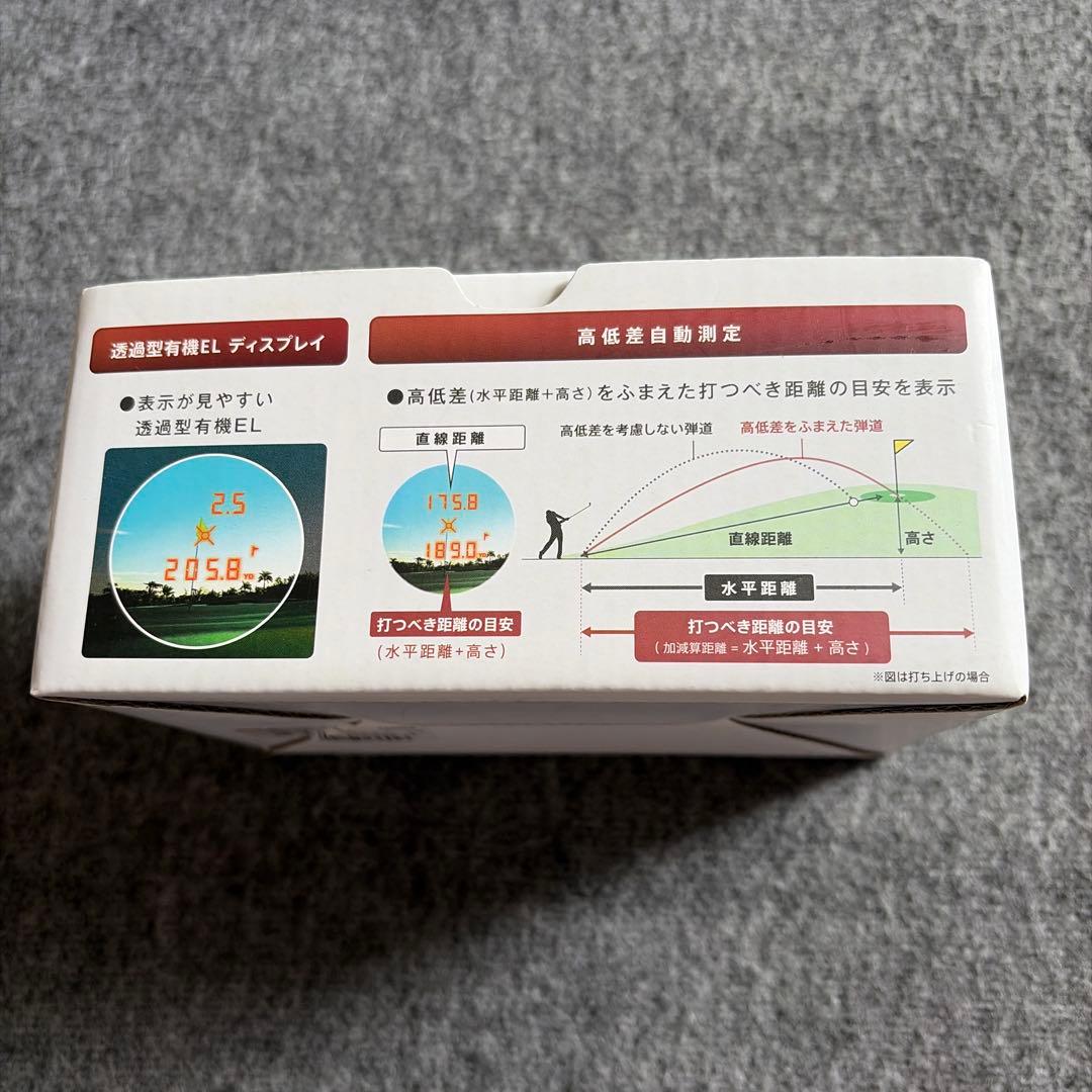 レーザー距離計 ヤードスコープ YS20-OLH