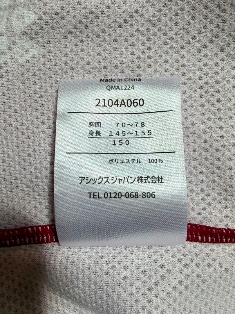 【Kids 150cm】ヴィッセル神戸 2025 キッズTシャツ 12番
