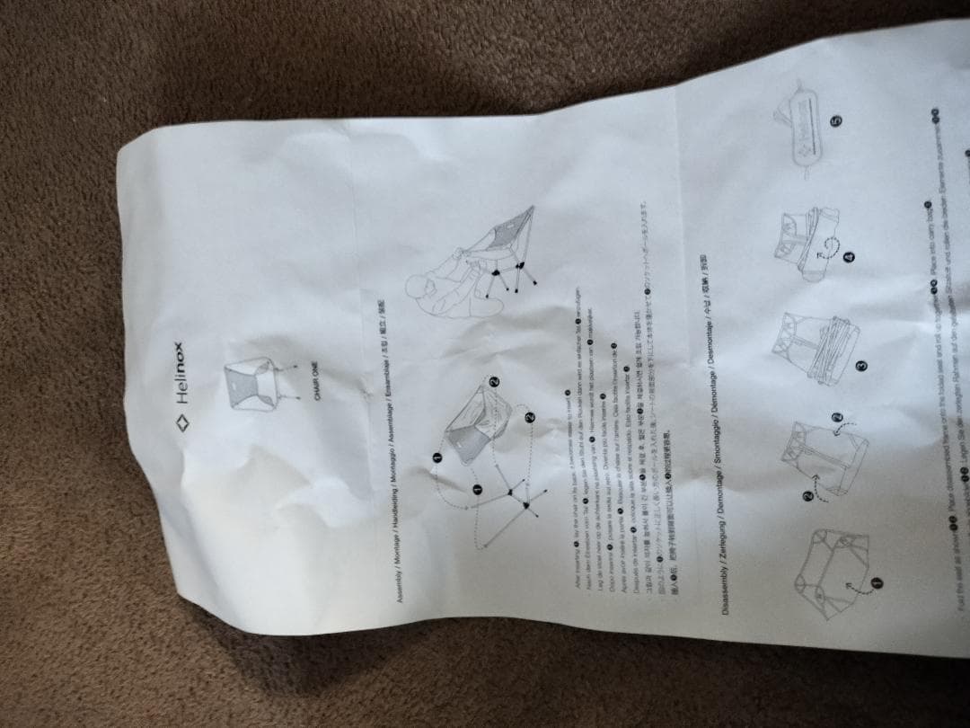 HELINOX ヘリノックス　チェアワン　ブラック　訳有新品