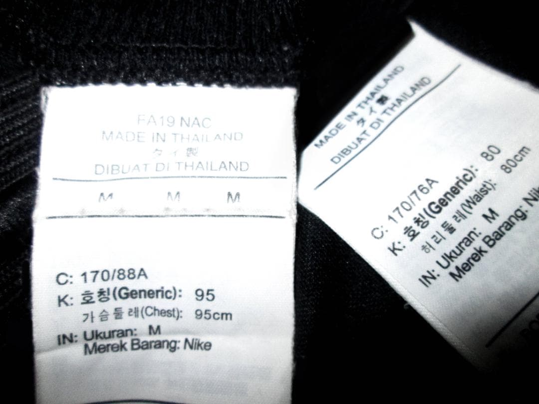 ナイキ NIKE BRT ストライク ショートスリーブ トップ　パンツ　上下 M