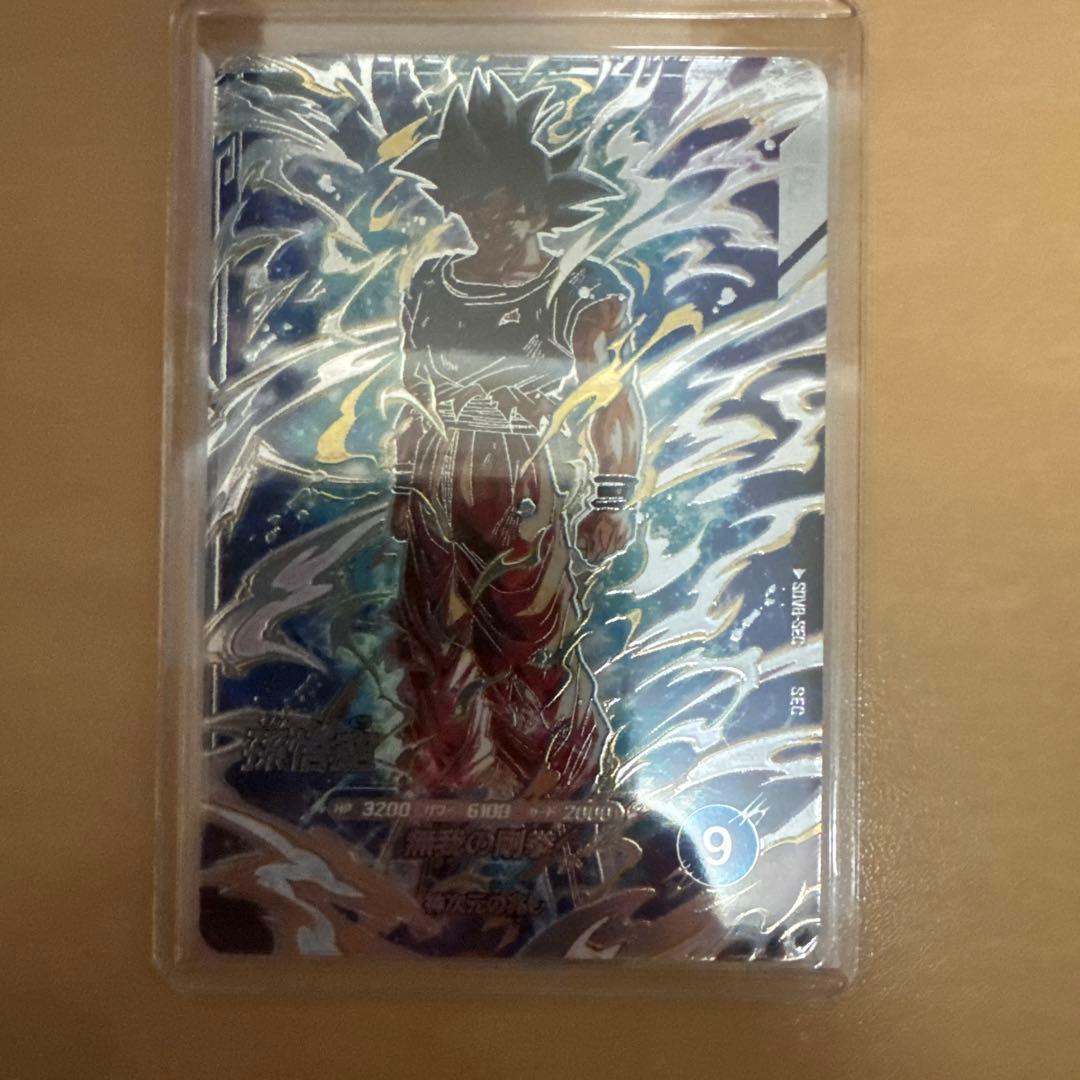 ドラゴンボールダイバーズ 孫悟空 シークレット パラレル 合体ザマス