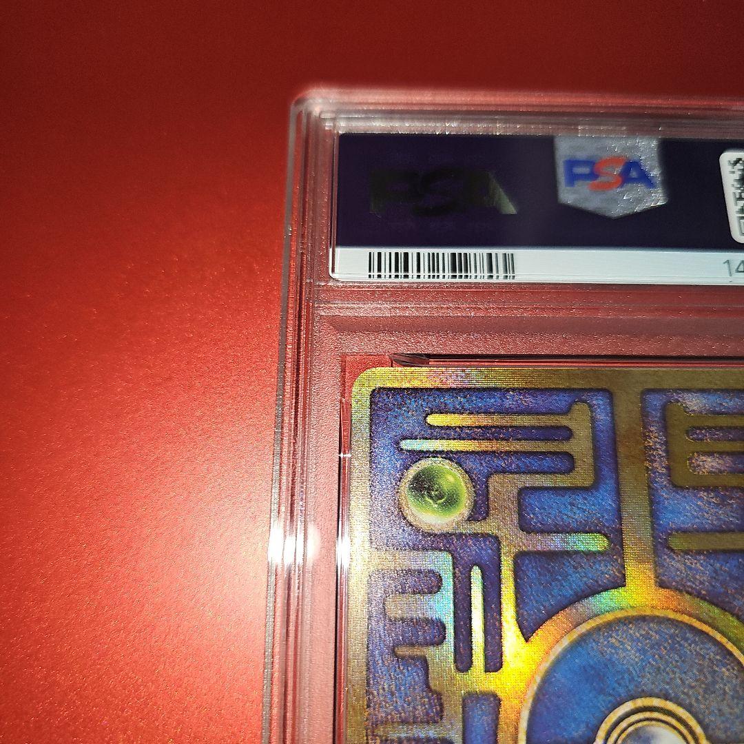 PSA8 古代ミュウ エラー 1999
