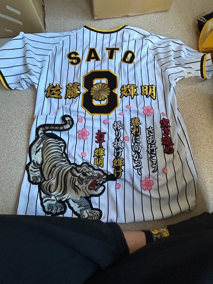 Tigers ユニフォーム SATO 8ワッペン付き