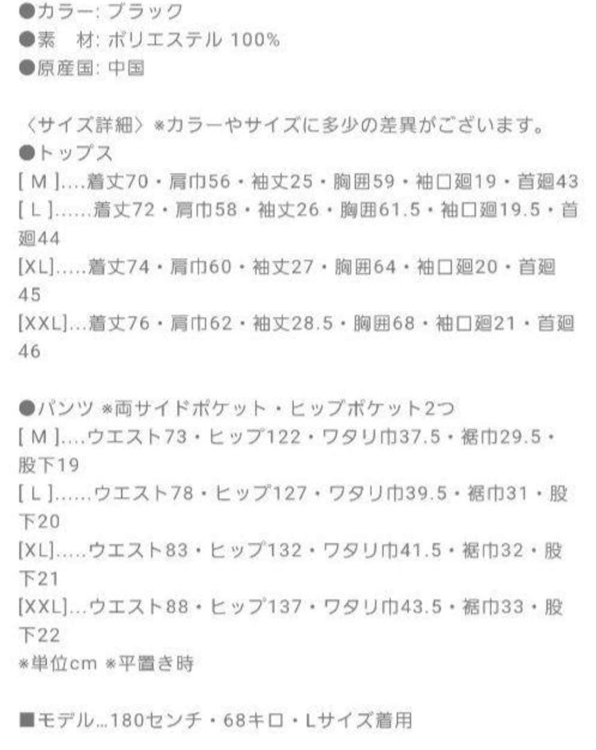 メンズウェア Penguin by Golfickers [3 S ET UP] Black