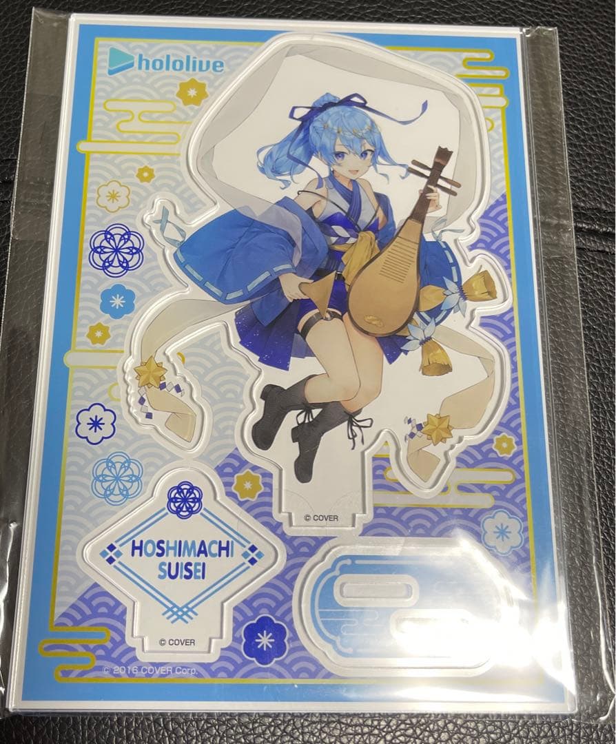 ホロライブ 星街すいせい アクリルスタンド キーホルダー まとめ売り