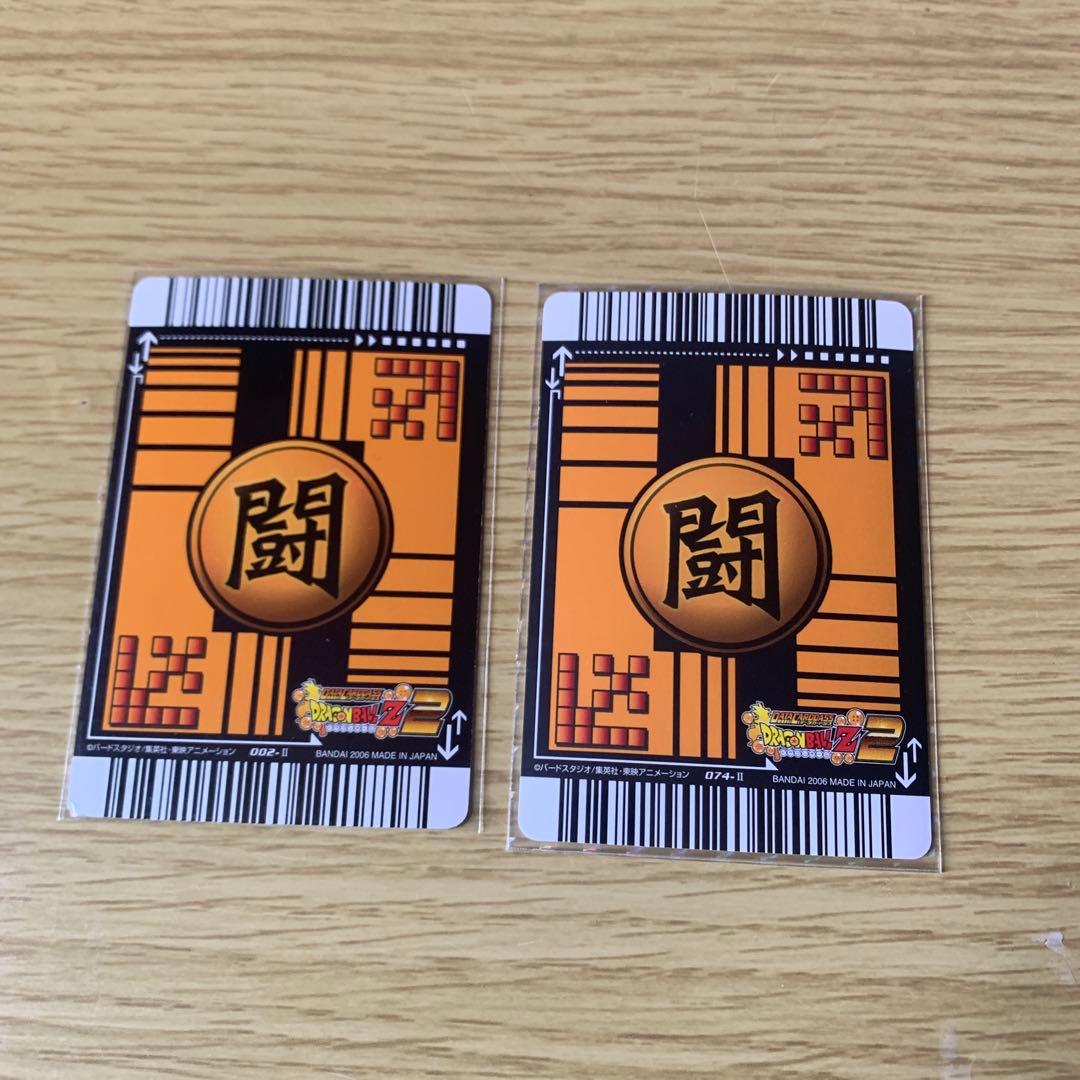孫悟空　激レア　ドラゴンボールデータカードダス