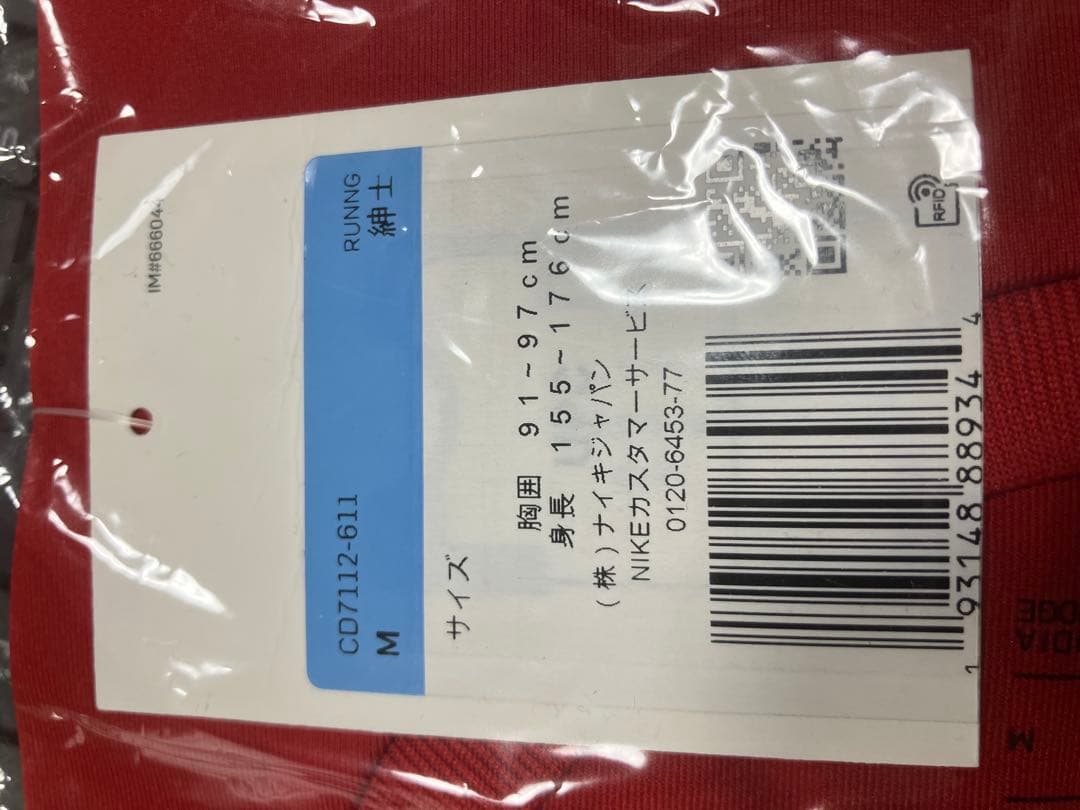 新品未使用　ギャクソウ スポーツTシャツ 赤と紺　サイズM