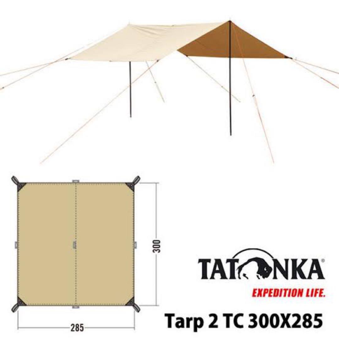 TATONKA Tarp 2 TC ポリコットン タープ