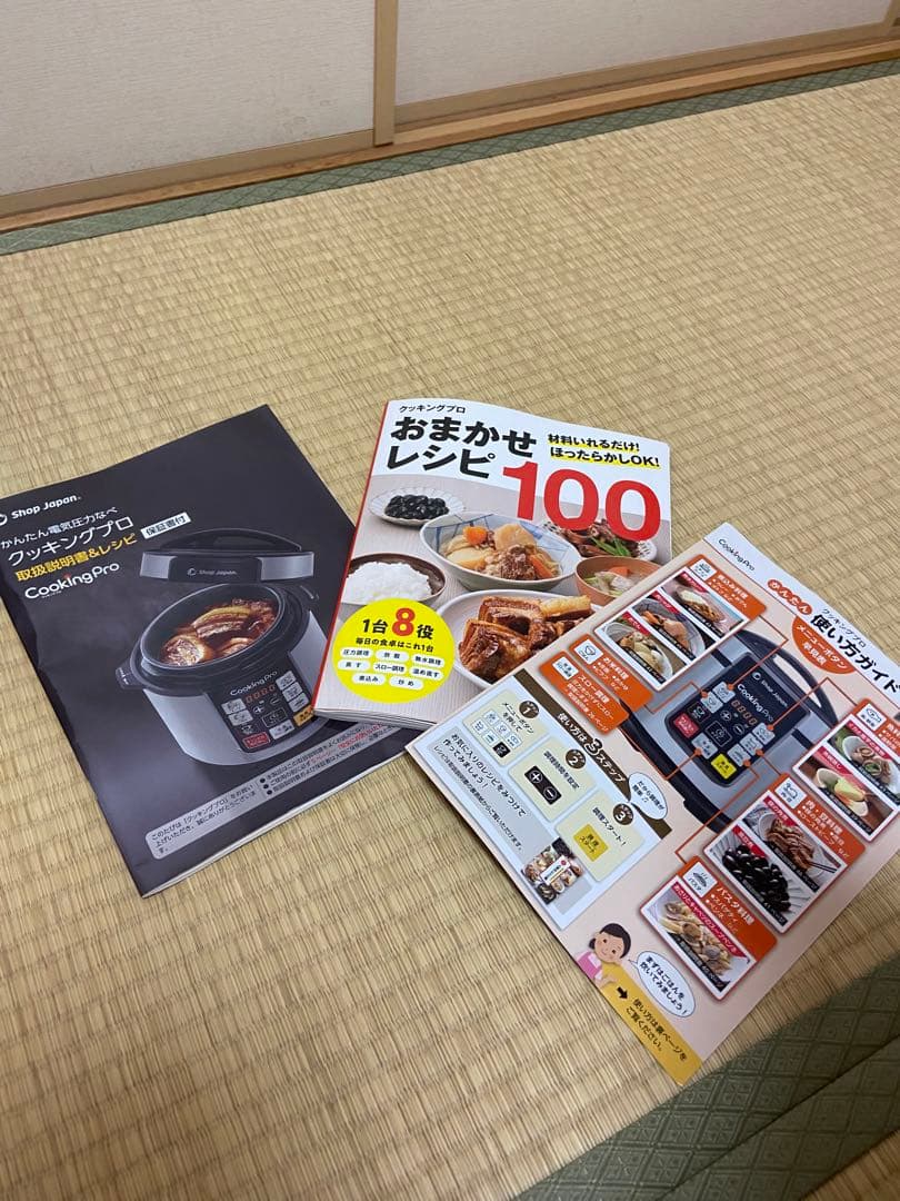 Cooking Pro 圧力鍋 シルバー