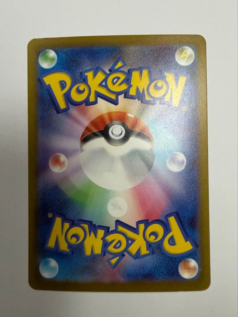 ポケモンカード メガゲンガー ex