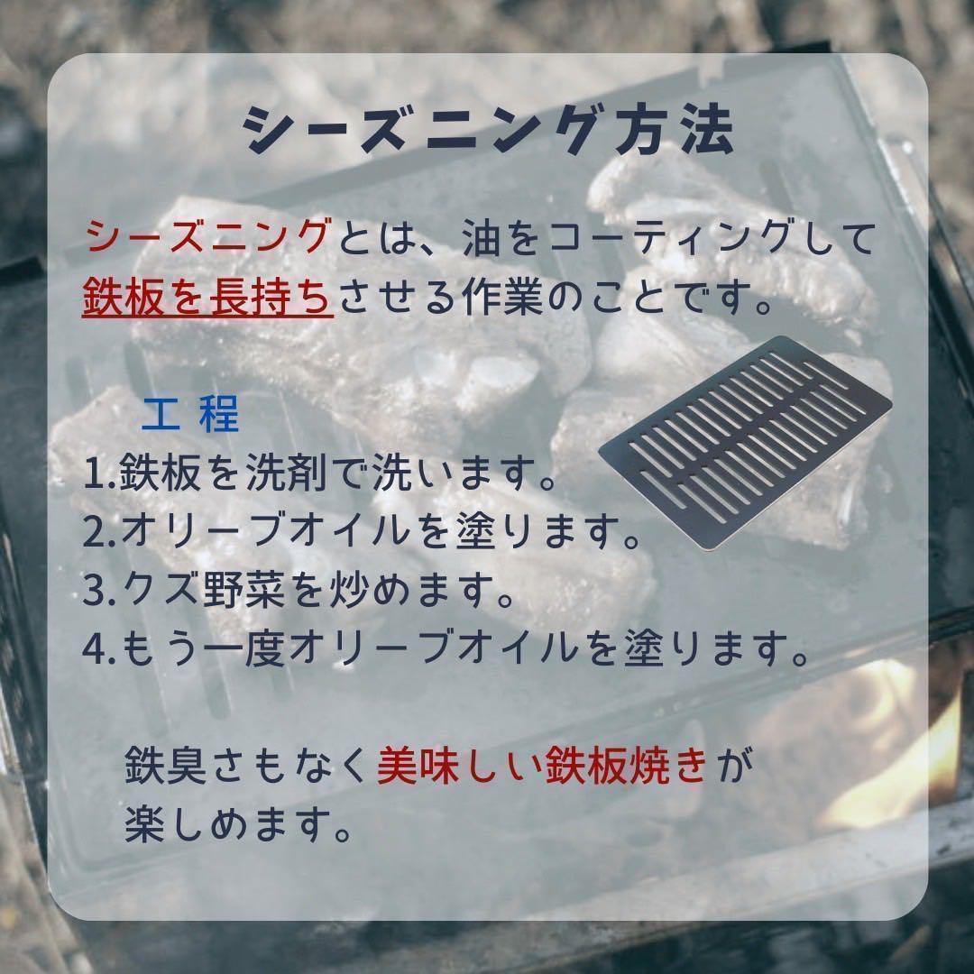 鉄板１枚 へら２本 コールマン クールスパイダープロ/L 対応 板厚4.5mm