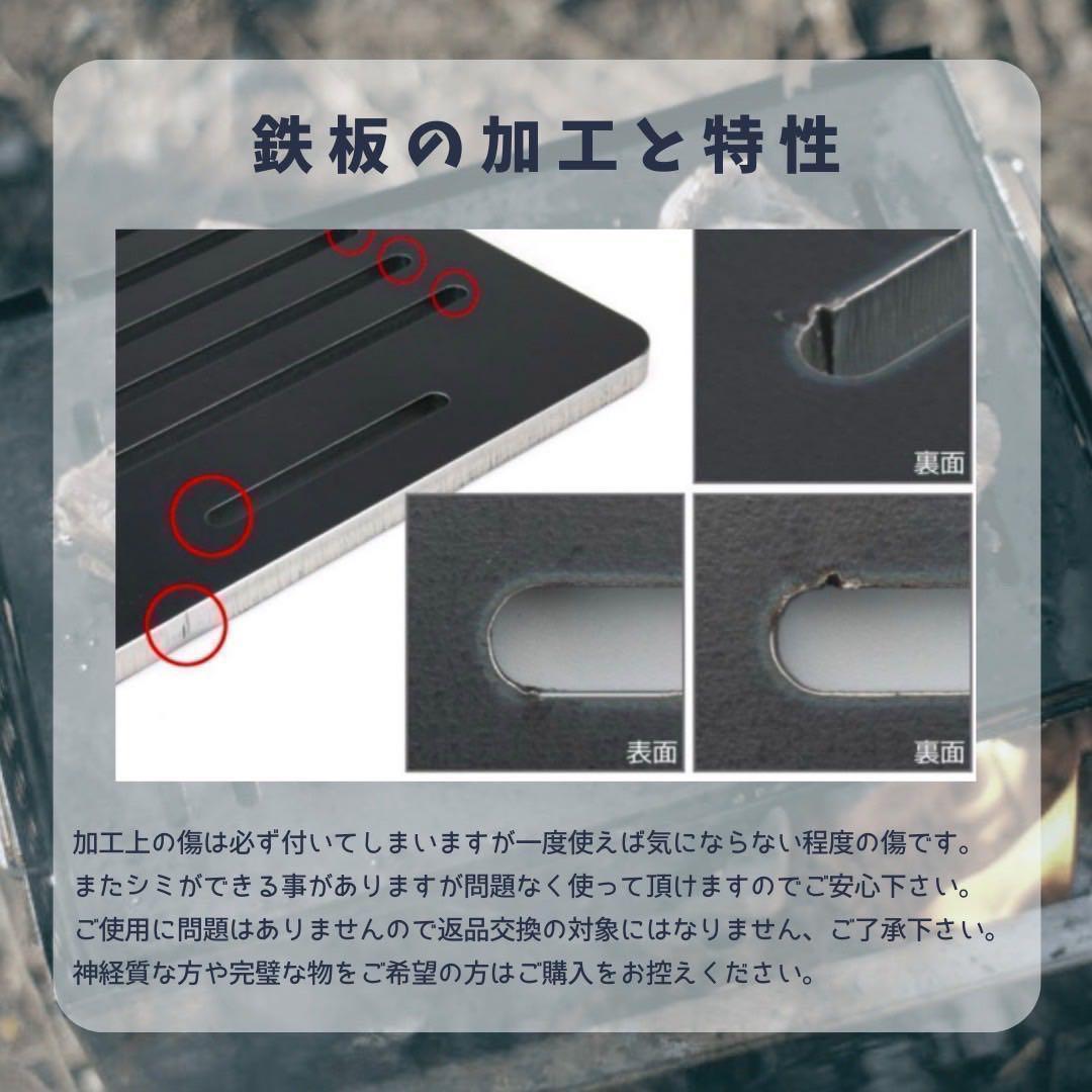鉄板１枚 へら２本 コールマン クールスパイダープロ/L 対応 板厚4.5mm