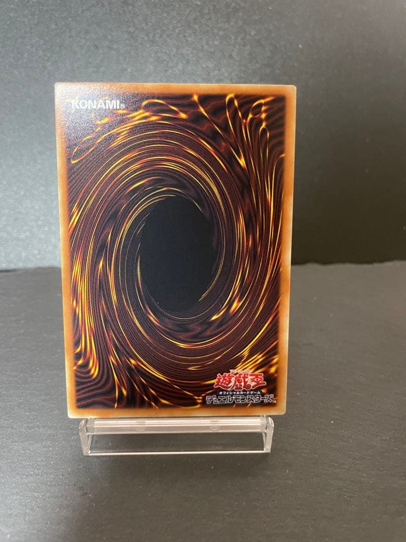 遊戯王 ハネクリボーサバティエルLV10 【グランドマスターレア】 シリアル