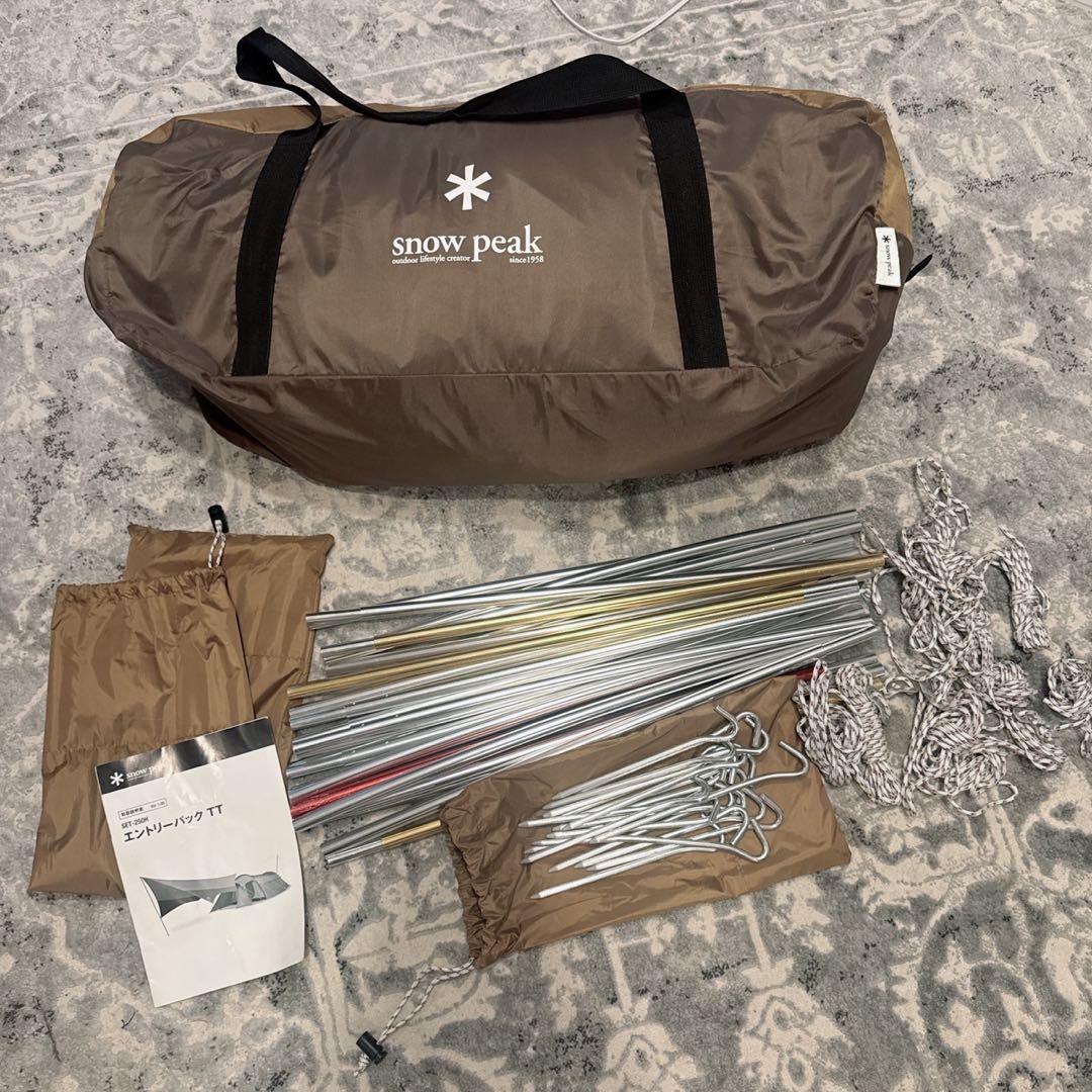 スノーピークSET-250H