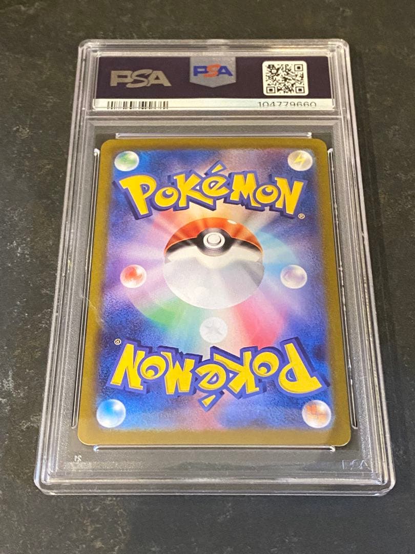 【週末限定値下げ中】ブラッキー　SAR テラスタルフェス　PSA10
