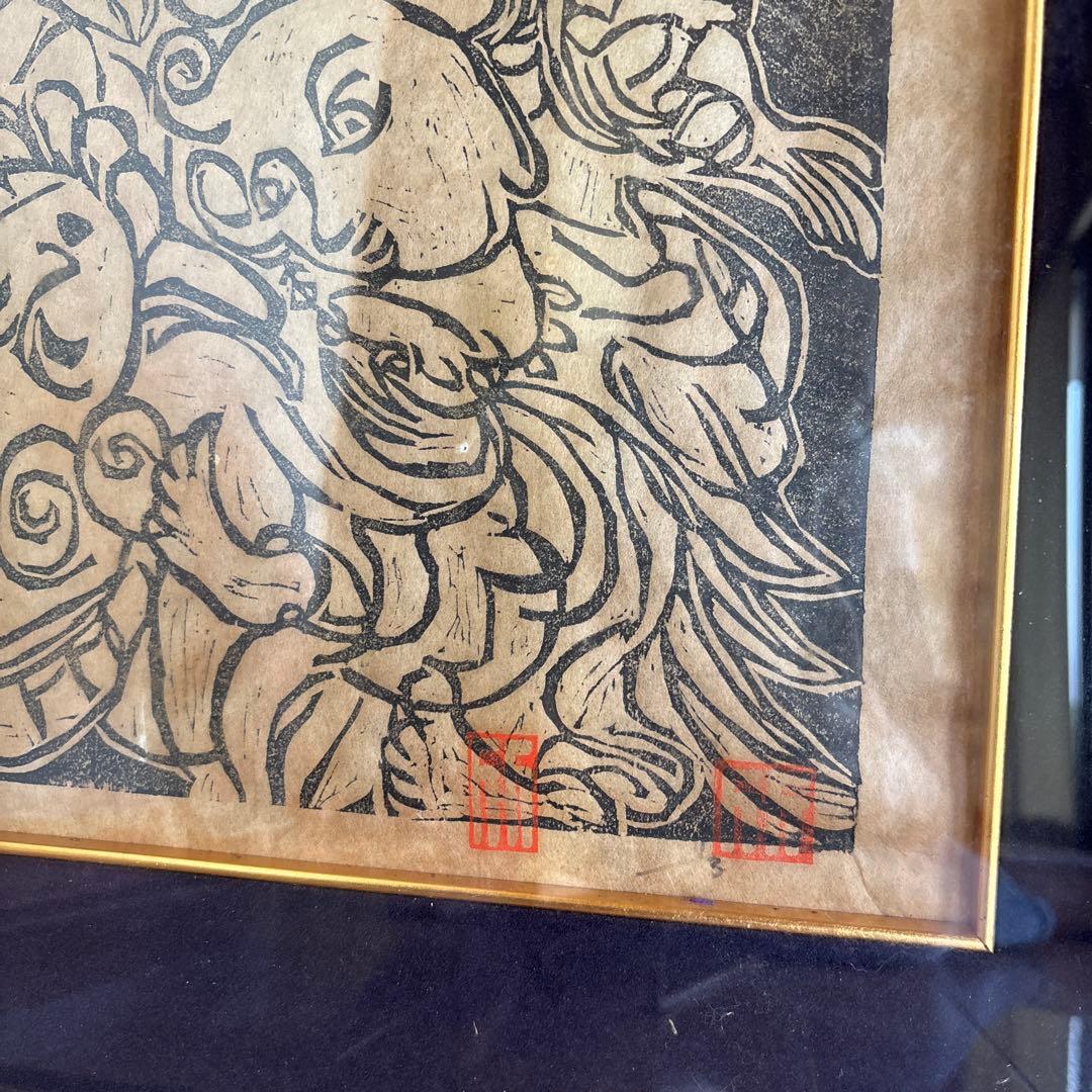 木版画