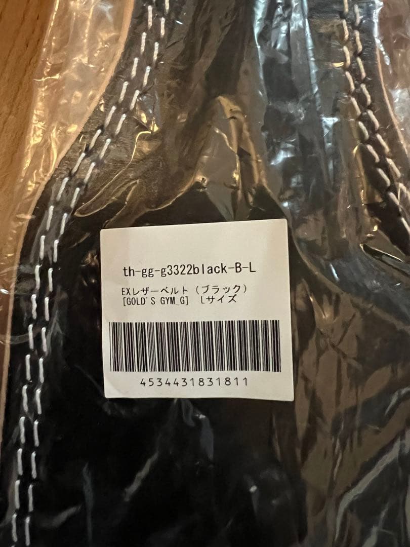 新品未使用　ゴールドジムEXレザーベルト G3322 ブラック　サイズL