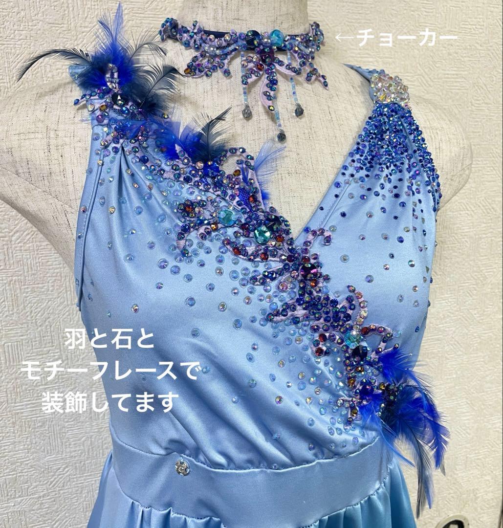ワンピース　ダンス衣装　衣装　リメイク　Mサイズ