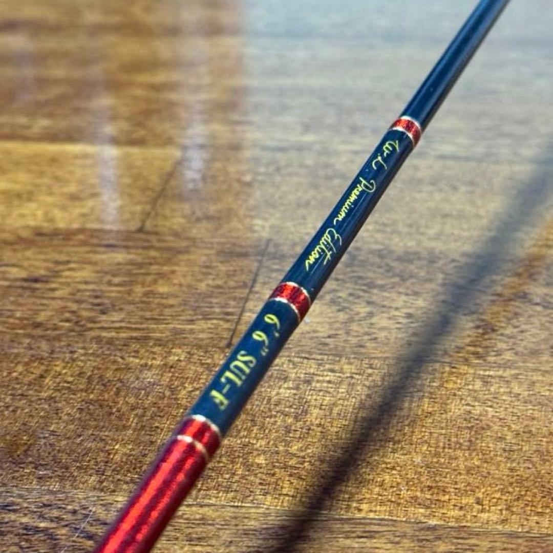 ウォーターランド プレミアムエディション 66SUL-F オマケ付き