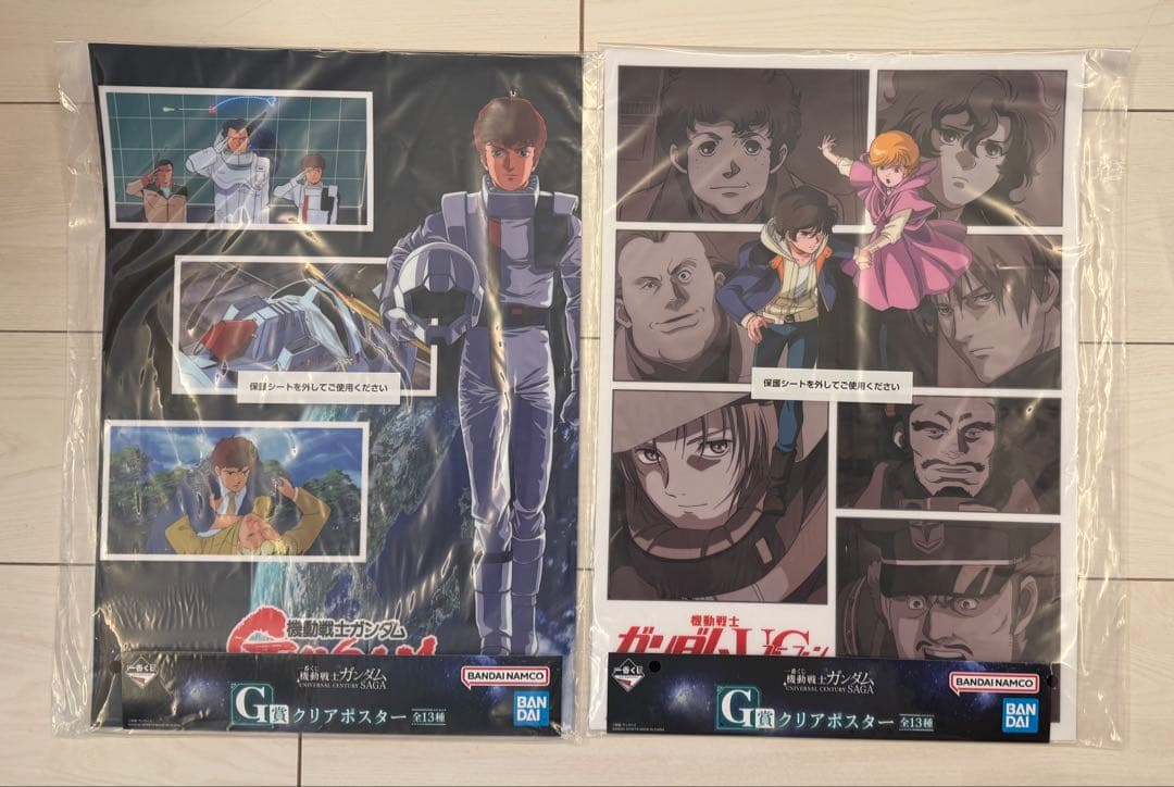 一番くじ　機動戦士ガンダム E F G賞　13点セット　未開封