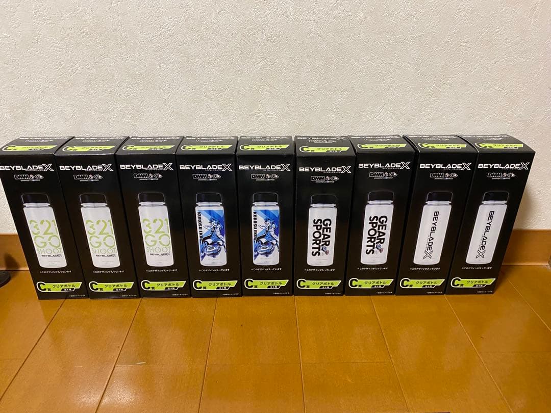 DMMくじ ベイブレードA賞 ワイバーンホバー 2-80GN 下位賞47点まとめ
