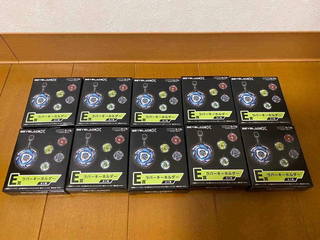 DMMくじ ベイブレードA賞 ワイバーンホバー 2-80GN 下位賞47点まとめ