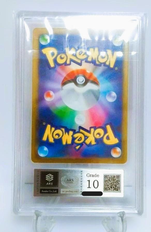 【ARS10】リザードン クラシック CLASSIC 　ポケモン