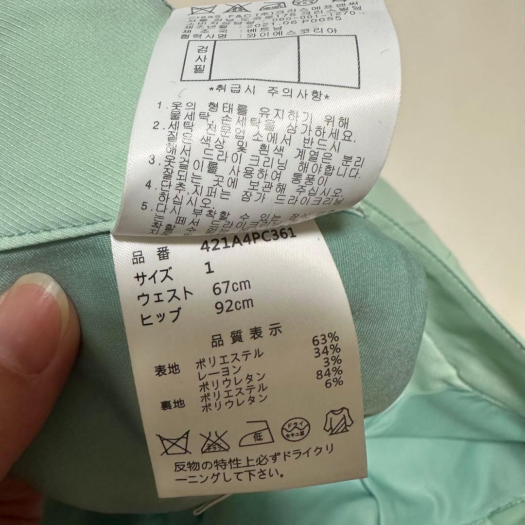 マスターバニーエディション　ゴルフウェア　韓国