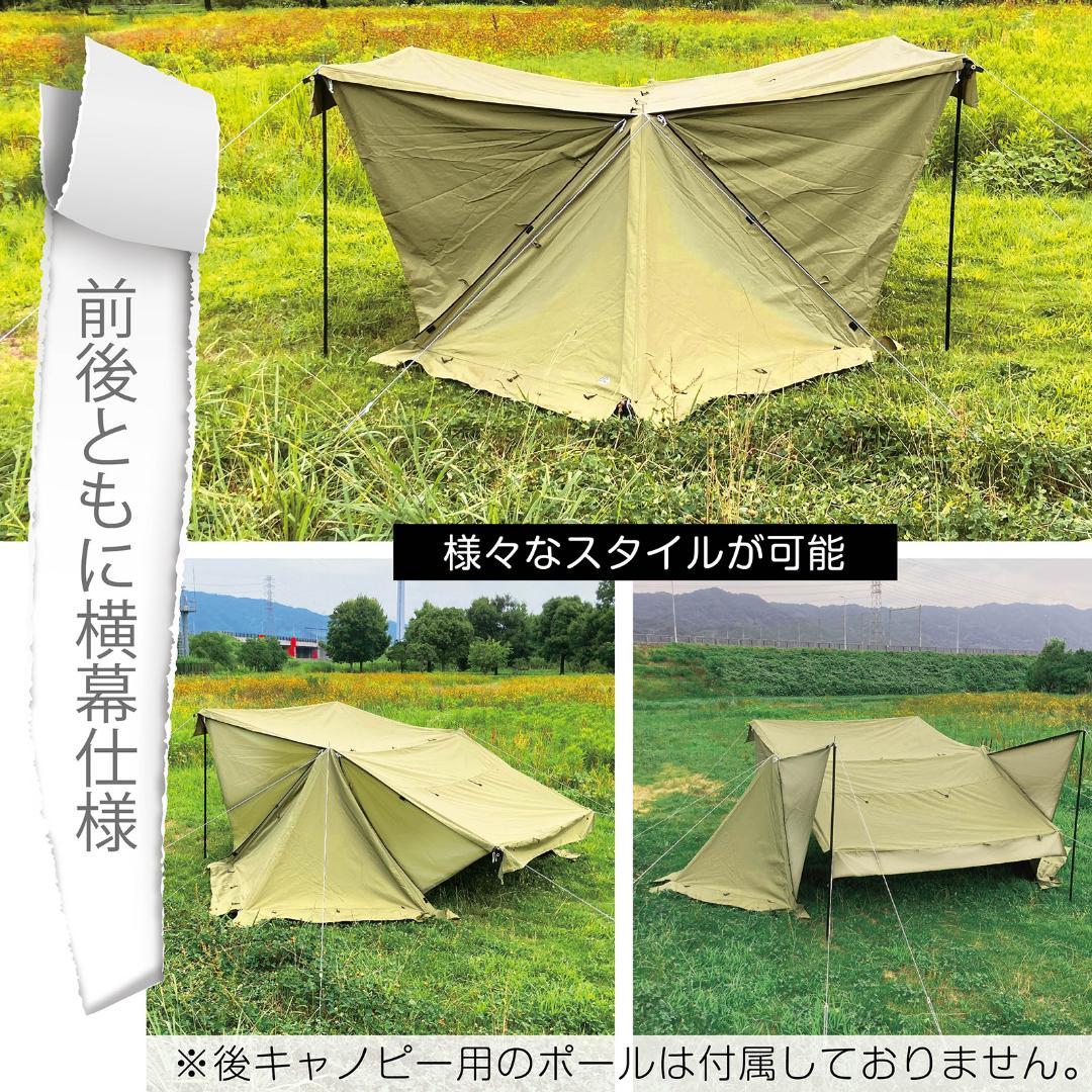 M*u様 8tail パップテント 軍幕 ソロ 【ゴッドパップ】 tc ポリコッ
