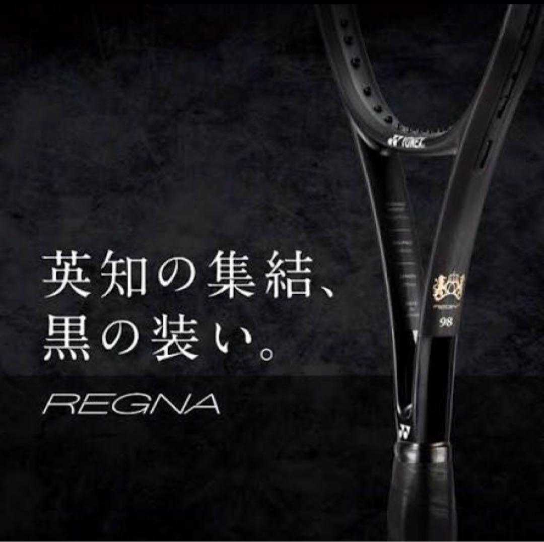 ヨネックス　レグナ98 グリップサイズ2