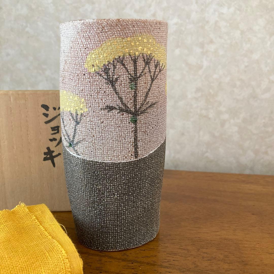 【共箱・落款】日展会員 伊藤東彦 益子焼 布目象嵌ジョッキ「女郎花」名工の傑作