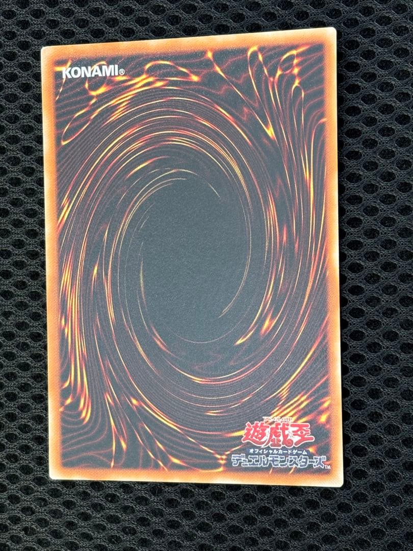 極美品　竜騎士ガイア　レリーフ　アルティメット　遊戯王