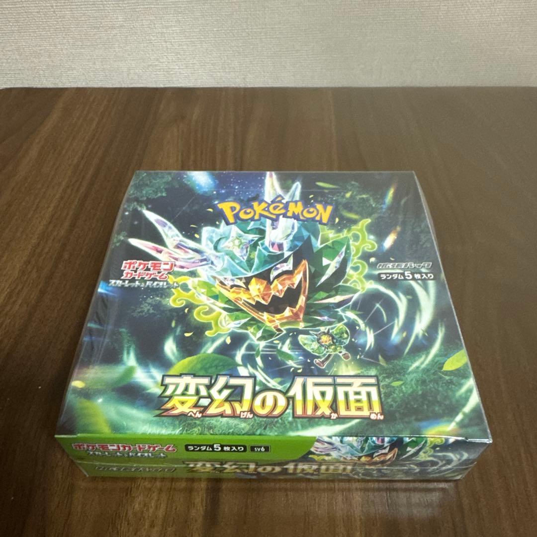 基*す様 『新品未開封』シュリンク付ポケモンカード超電ブレイカー変幻の仮面クリム
