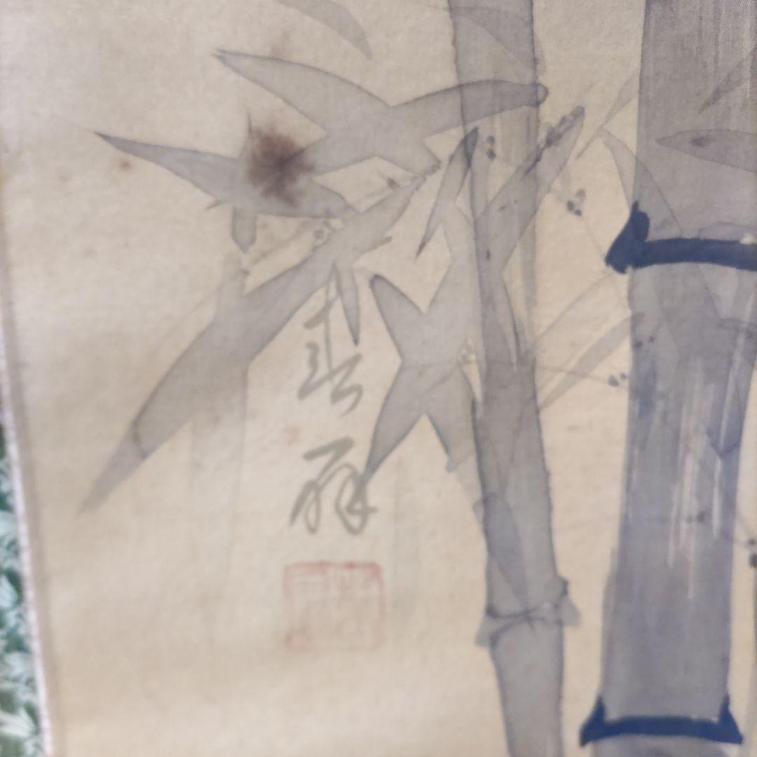 竹に雀　掛軸　Y278