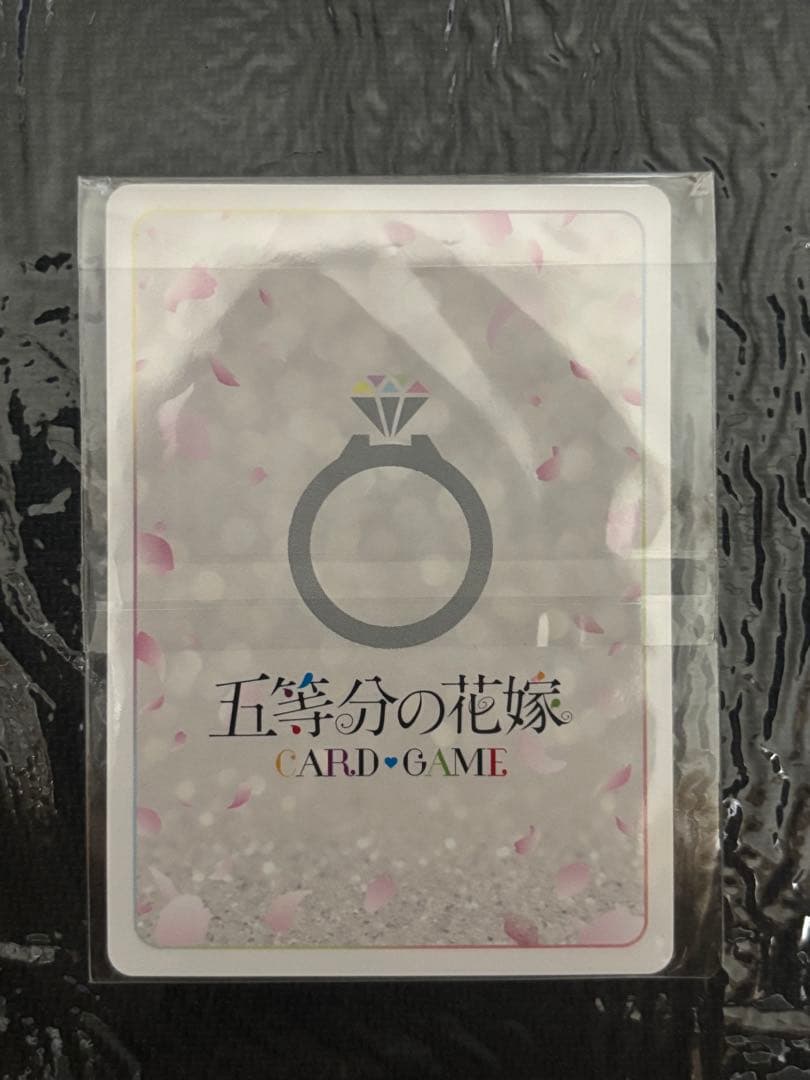 み*く様 五等分の花嫁カード 好きな人？ 上杉風太郎 PR+ 箔押し ごとカドカ