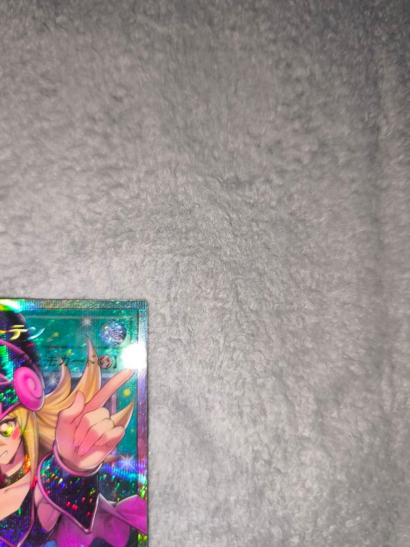 黒魔導のカーテン オーバーフレーム プリズマ　日版　遊戯王