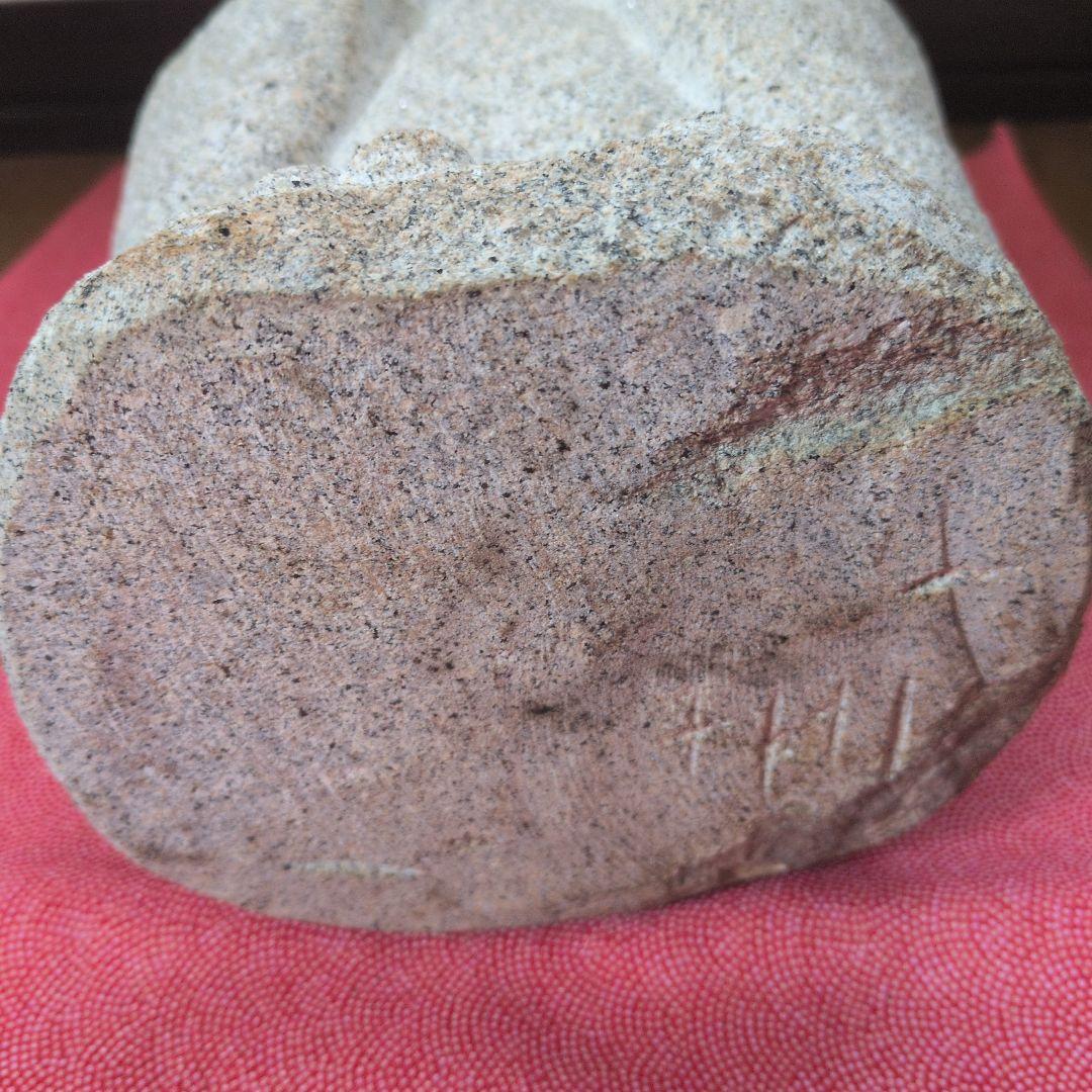 石地蔵 約36cm【20年前購入してから自宅廊下に設置】