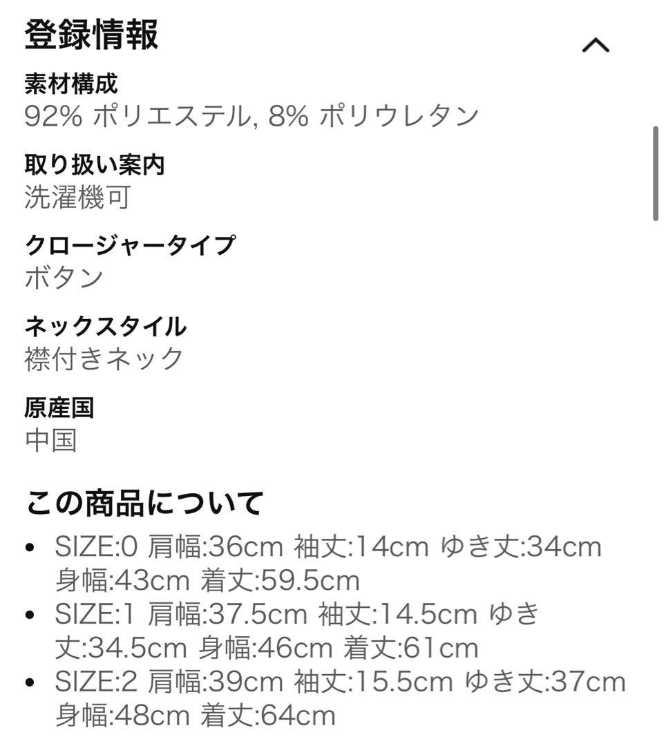 原英莉花プロ 2022SS MASTERBUNNY 半袖 ポロシャツ