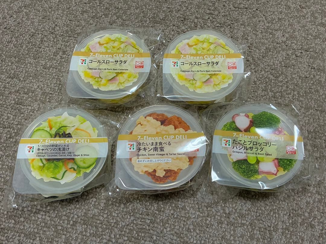 セブンイレブン　ハッピーくじ