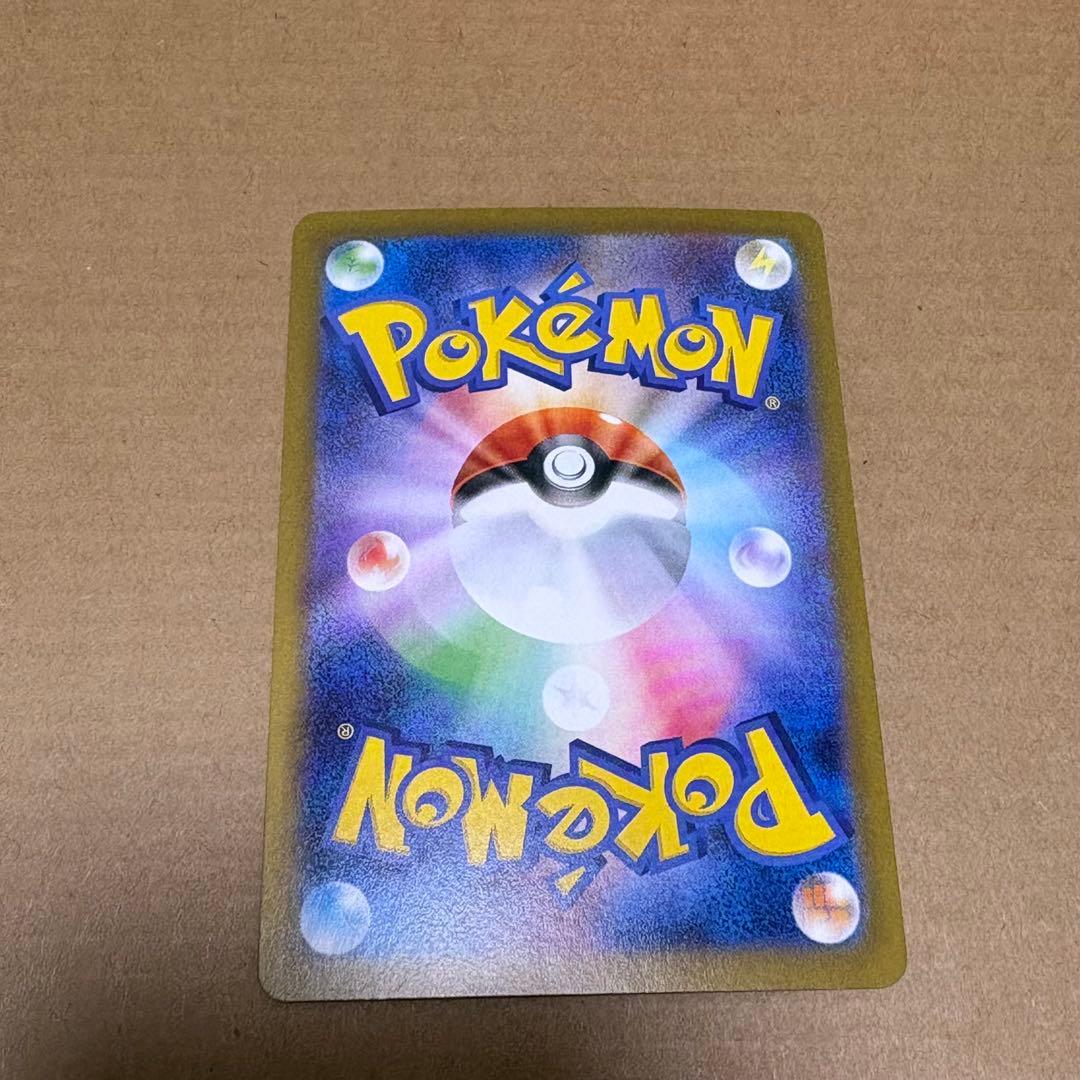 ポケモンカード ポケカ メガリザードンx ex SAR インフェルノx