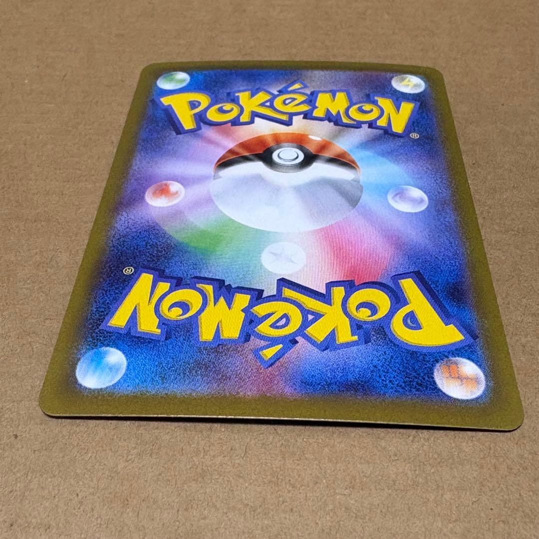 ポケモンカード ポケカ メガリザードンx ex SAR インフェルノx