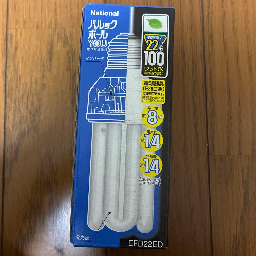 ナショナル パルックボール パルック　昼白色 電球型蛍光灯 EFD22ED