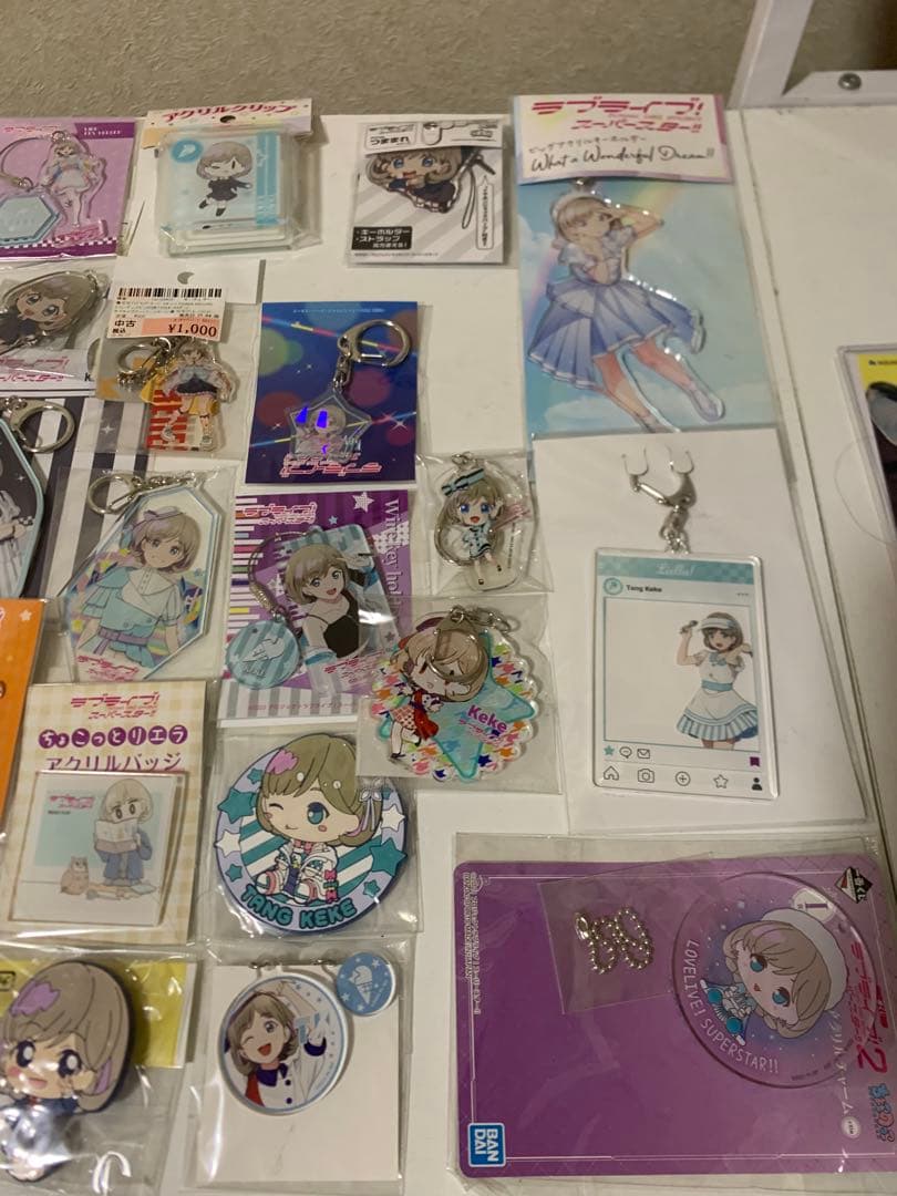 ラブライブ！スーパースター!! 唐可可 まとめ売り