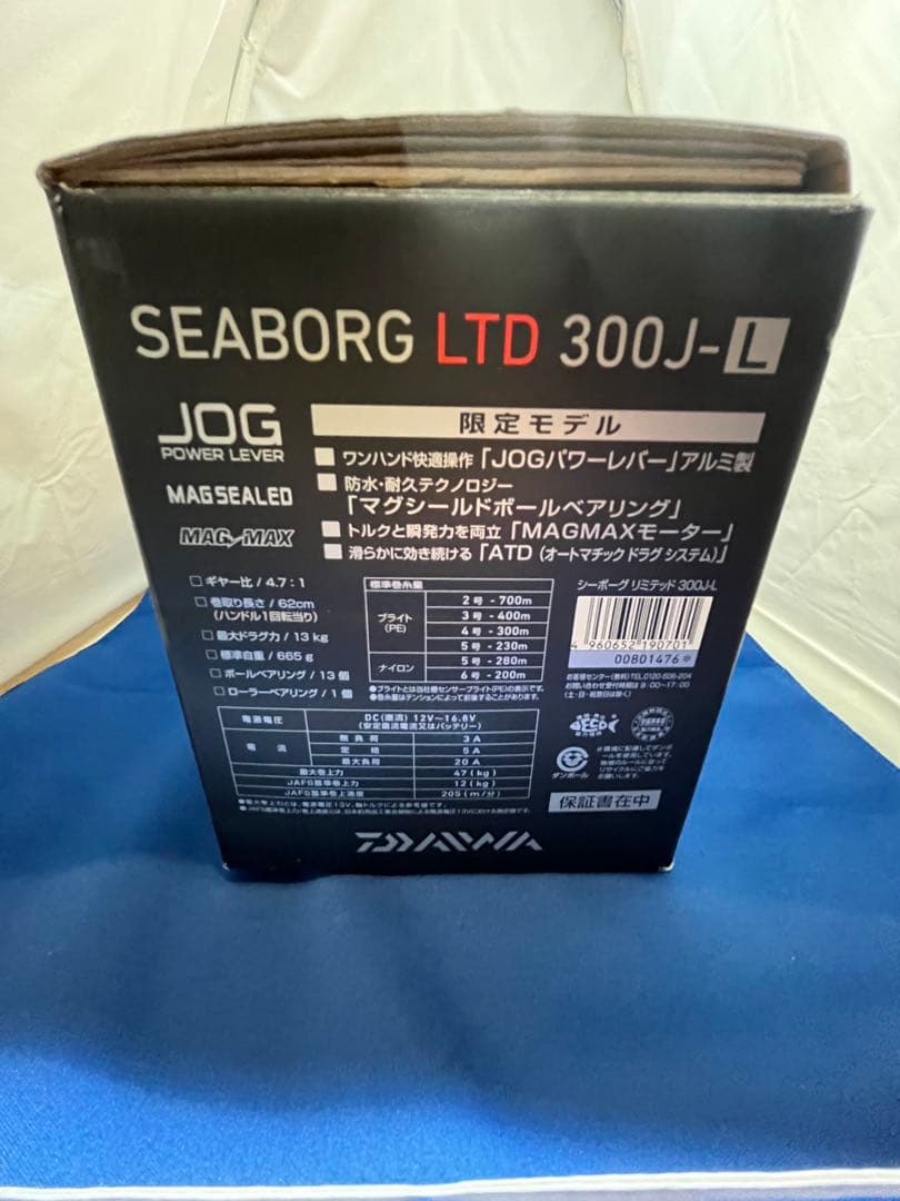 ダイワ　シーボーグリミテッド SEABORG LTD 300J-L