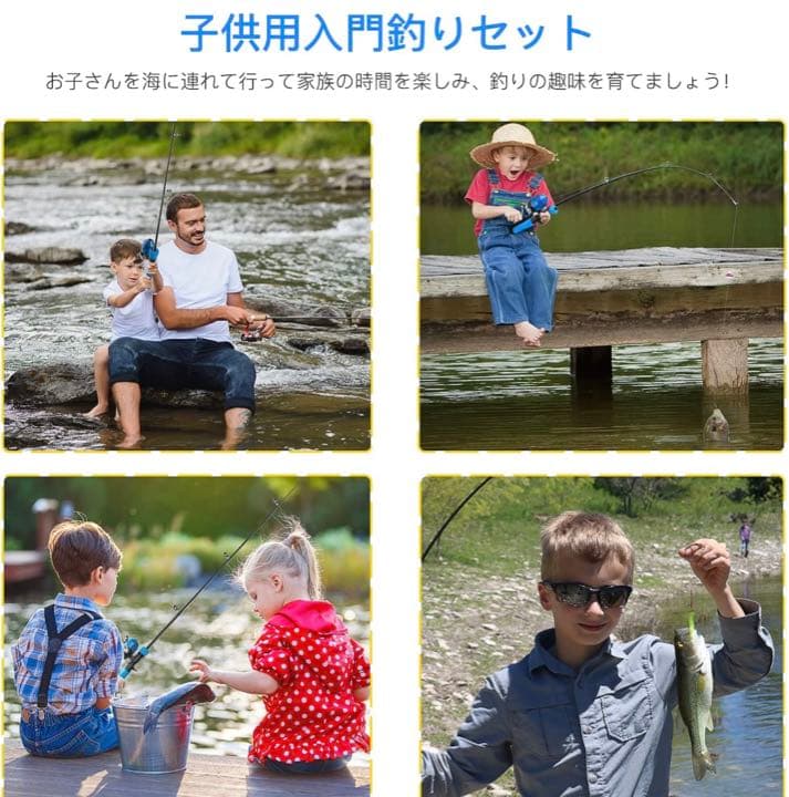 子供用釣りセット 釣り竿 1.5M伸縮式釣竿 ロッド スピニングリール 釣り餌