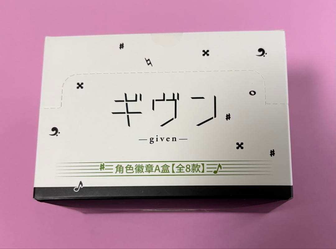 ギヴン　CODA:NextVerse トレーディング缶バッジ　　A 全8種