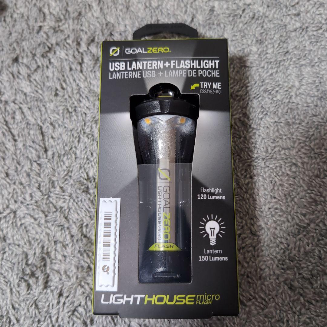 【限定品】GOAL ZERO LIGHTHOUSE micro flash
